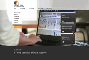 微軟產(chǎn)品設(shè)計(jì)在網(wǎng)頁制作中的應(yīng)用與優(yōu)勢(shì)